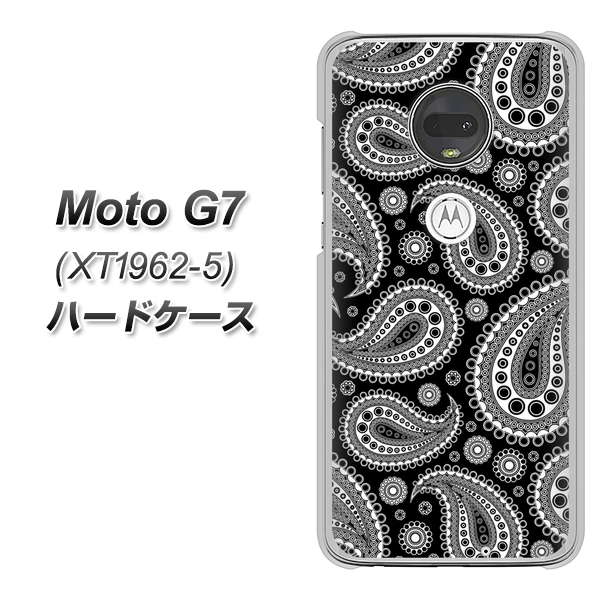 simフリー Moto G7 XT1962-5 高画質仕上げ 背面印刷 ハードケース【421 ベイズリー】