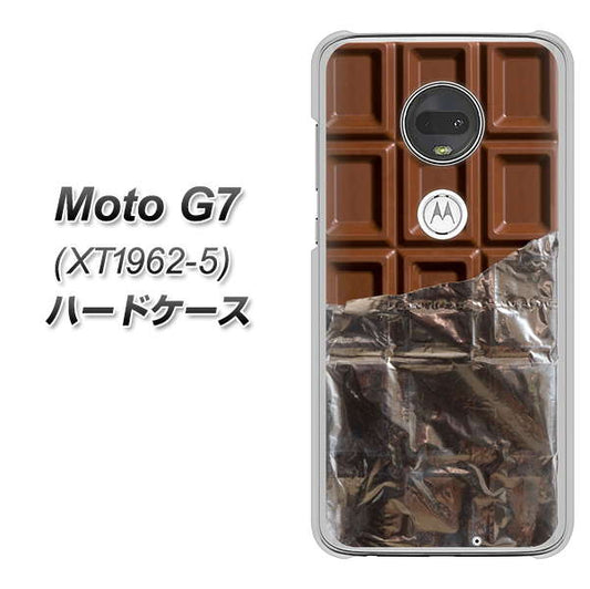 simフリー Moto G7 XT1962-5 高画質仕上げ 背面印刷 ハードケース【451 板チョコ】