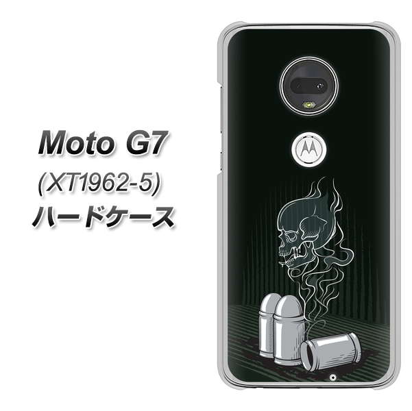 simフリー Moto G7 XT1962-5 高画質仕上げ 背面印刷 ハードケース【481 弾丸】