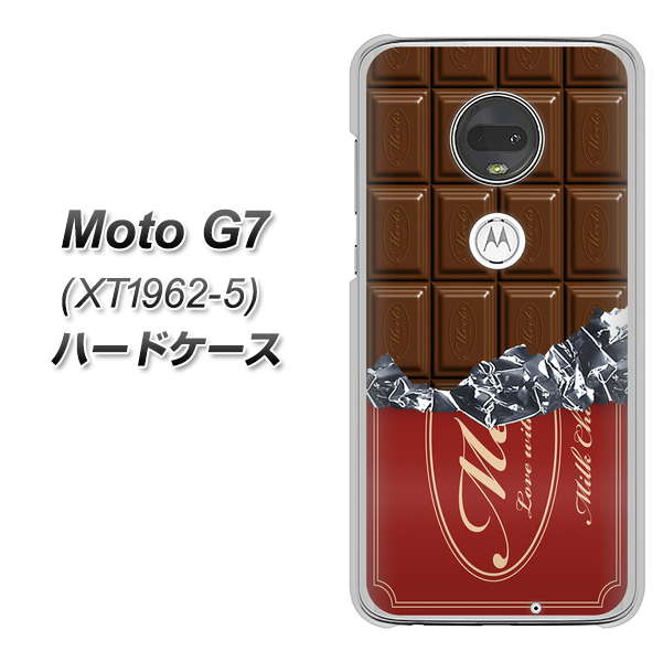 simフリー Moto G7 XT1962-5 高画質仕上げ 背面印刷 ハードケース【535 板チョコ-エンジ包装】