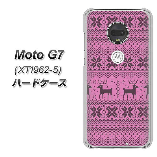 simフリー Moto G7 XT1962-5 高画質仕上げ 背面印刷 ハードケース【543 シンプル絵パープル】