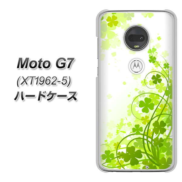 simフリー Moto G7 XT1962-5 高画質仕上げ 背面印刷 ハードケース【565 四葉のクローバー】