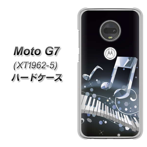 simフリー Moto G7 XT1962-5 高画質仕上げ 背面印刷 ハードケース【575 鍵盤に踊る音】