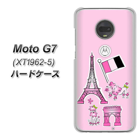 simフリー Moto G7 XT1962-5 高画質仕上げ 背面印刷 ハードケース【578 ピンクのフランス】