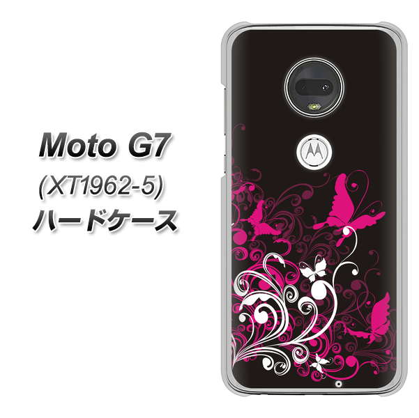 simフリー Moto G7 XT1962-5 高画質仕上げ 背面印刷 ハードケース【585 闇に舞う蝶】