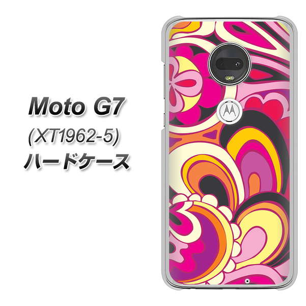 simフリー Moto G7 XT1962-5 高画質仕上げ 背面印刷 ハードケース【586 ブローアップカラー】