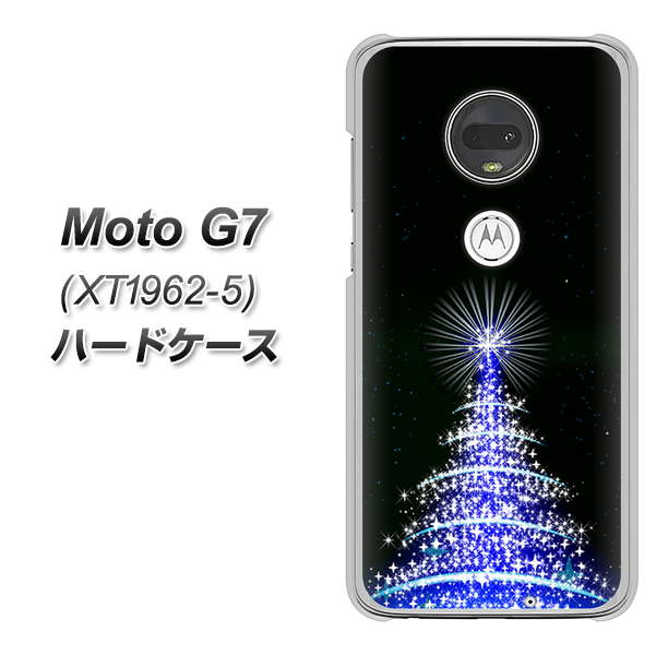 simフリー Moto G7 XT1962-5 高画質仕上げ 背面印刷 ハードケース【589 ブルーライトツリー】