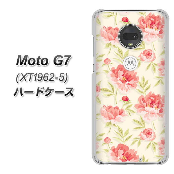simフリー Moto G7 XT1962-5 高画質仕上げ 背面印刷 ハードケース【594 北欧の小花】