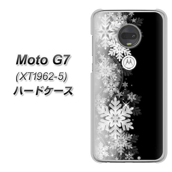 simフリー Moto G7 XT1962-5 高画質仕上げ 背面印刷 ハードケース【603 白銀と闇】