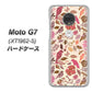 simフリー Moto G7 XT1962-5 高画質仕上げ 背面印刷 ハードケース【640 おしゃれな小鳥】