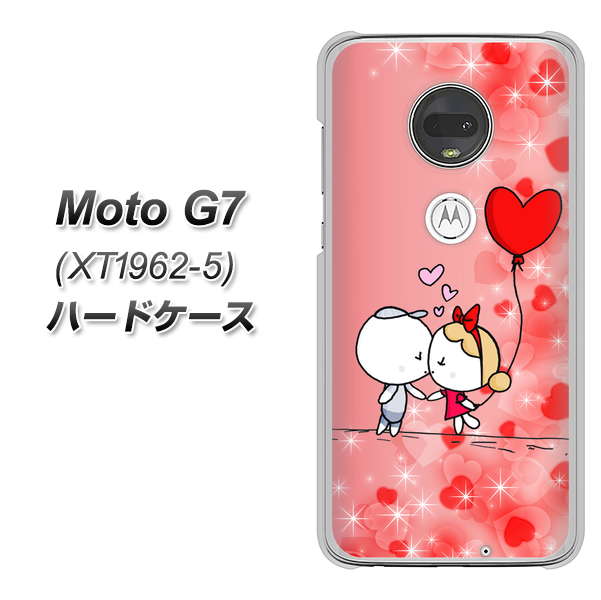 simフリー Moto G7 XT1962-5 高画質仕上げ 背面印刷 ハードケース【655 ハートに染まった恋】