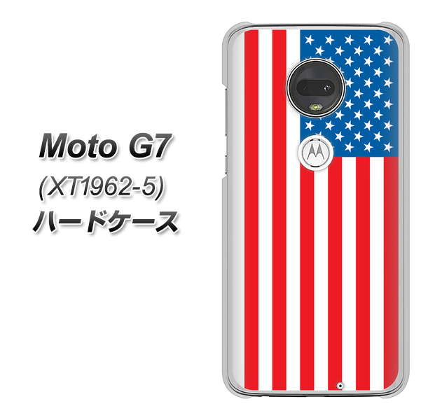 simフリー Moto G7 XT1962-5 高画質仕上げ 背面印刷 ハードケース【659 アメリカ】