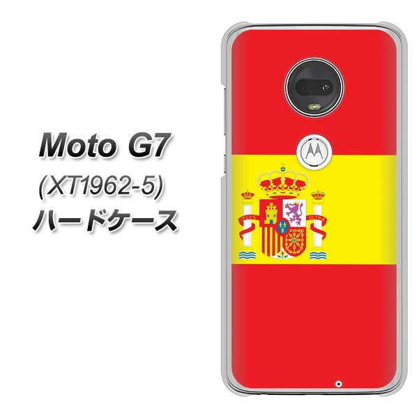 simフリー Moto G7 XT1962-5 高画質仕上げ 背面印刷 ハードケース【663 スペイン】