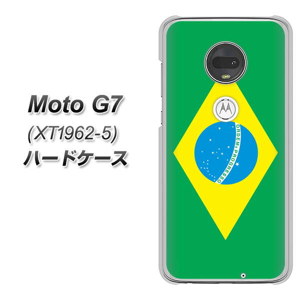 simフリー Moto G7 XT1962-5 高画質仕上げ 背面印刷 ハードケース【664 ブラジル】