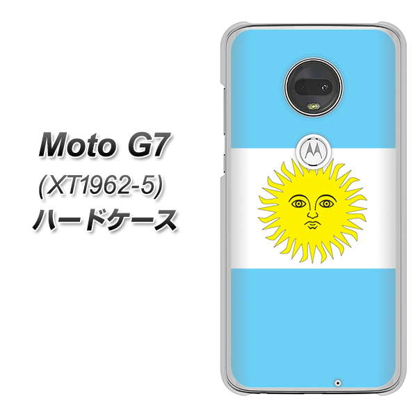 simフリー Moto G7 XT1962-5 高画質仕上げ 背面印刷 ハードケース【666 アルゼンチン】