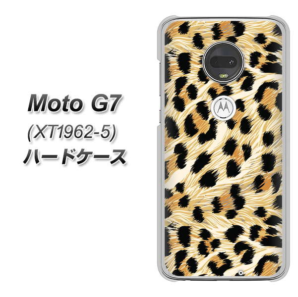 simフリー Moto G7 XT1962-5 高画質仕上げ 背面印刷 ハードケース【687 かっこいいヒョウ柄】