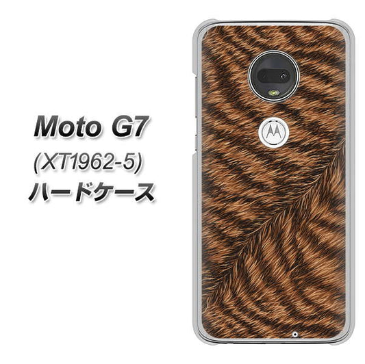 simフリー Moto G7 XT1962-5 高画質仕上げ 背面印刷 ハードケース【688 リアルなトラ柄】
