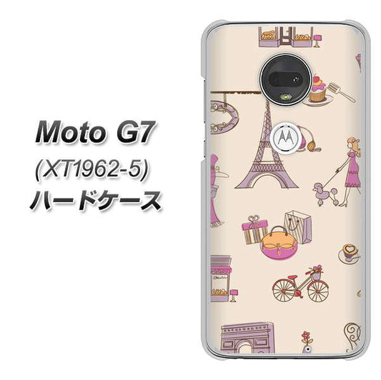 simフリー Moto G7 XT1962-5 高画質仕上げ 背面印刷 ハードケース【708 お気に入りのパリ】