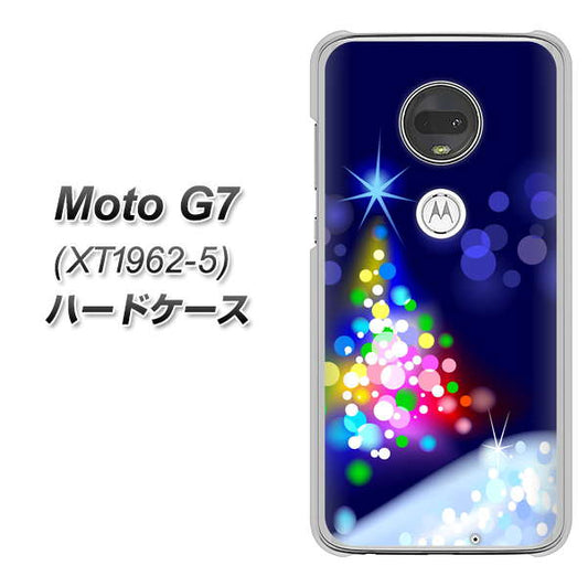 simフリー Moto G7 XT1962-5 高画質仕上げ 背面印刷 ハードケース【720 白銀のクリスマスツリー】
