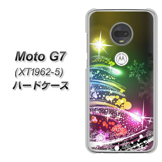 simフリー Moto G7 XT1962-5 高画質仕上げ 背面印刷 ハードケース【722 レインボークリスマス】