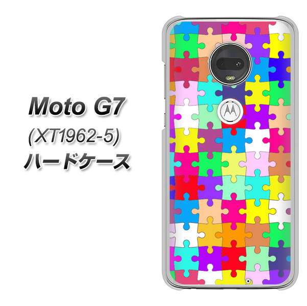 simフリー Moto G7 XT1962-5 高画質仕上げ 背面印刷 ハードケース【727 カラフルパズル】