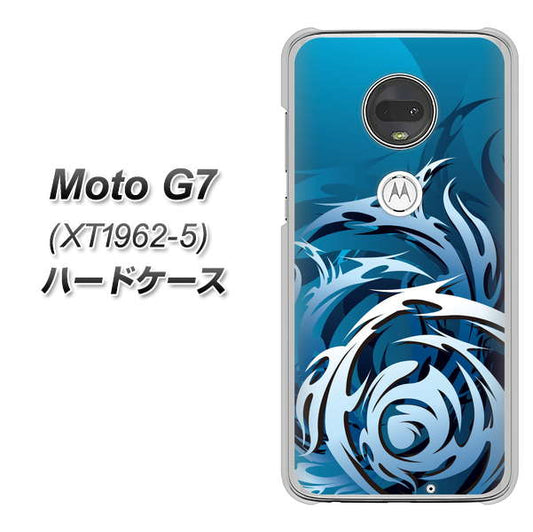 simフリー Moto G7 XT1962-5 高画質仕上げ 背面印刷 ハードケース【731 ドラゴンサークル】