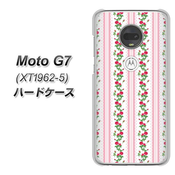 simフリー Moto G7 XT1962-5 高画質仕上げ 背面印刷 ハードケース【745 イングリッシュガーデン(ピンク)】