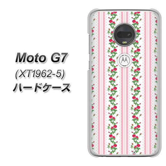 simフリー Moto G7 XT1962-5 高画質仕上げ 背面印刷 ハードケース【745 イングリッシュガーデン（ピンク）】