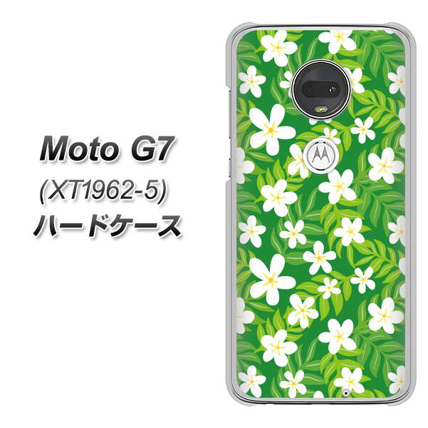 simフリー Moto G7 XT1962-5 高画質仕上げ 背面印刷 ハードケース【760 ジャスミンの花畑】