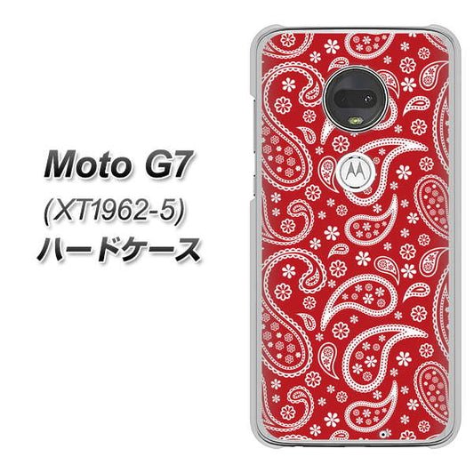 simフリー Moto G7 XT1962-5 高画質仕上げ 背面印刷 ハードケース【765 ペイズリーエンジ】