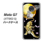 simフリー Moto G7 XT1962-5 高画質仕上げ 背面印刷 ハードケース【795 月とタイガー】