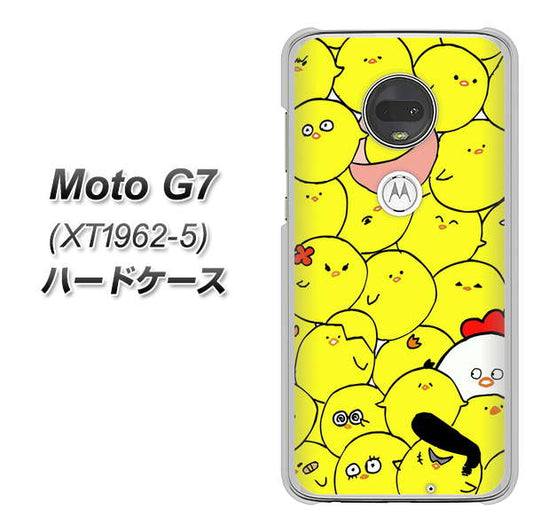 simフリー Moto G7 XT1962-5 高画質仕上げ 背面印刷 ハードケース【1031 ピヨピヨ】