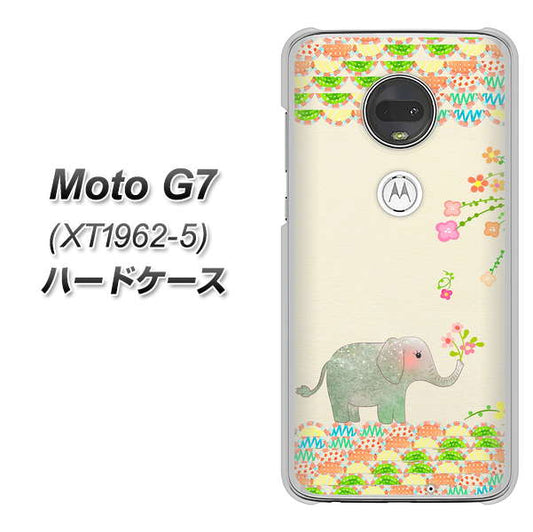 simフリー Moto G7 XT1962-5 高画質仕上げ 背面印刷 ハードケース【1039 お散歩ゾウさん】