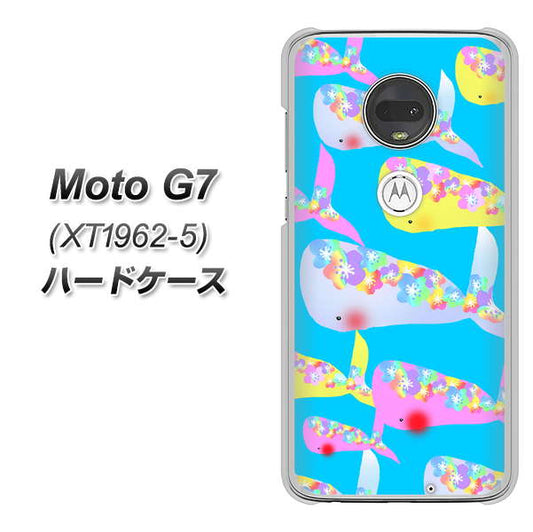 simフリー Moto G7 XT1962-5 高画質仕上げ 背面印刷 ハードケース【1045 くじらの仲間】