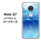 simフリー Moto G7 XT1962-5 高画質仕上げ 背面印刷 ハードケース【1047 海の守り神くじら】