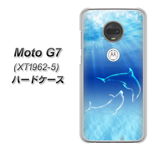 simフリー Moto G7 XT1962-5 高画質仕上げ 背面印刷 ハードケース【1048 海の守り神イルカ】