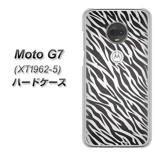 simフリー Moto G7 XT1962-5 高画質仕上げ 背面印刷 ハードケース【1057 デザインゼブラ（GL）】
