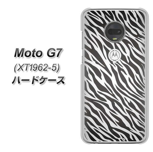 simフリー Moto G7 XT1962-5 高画質仕上げ 背面印刷 ハードケース【1057 デザインゼブラ(GL)】