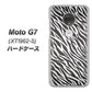 simフリー Moto G7 XT1962-5 高画質仕上げ 背面印刷 ハードケース【1057 デザインゼブラ（GL）】