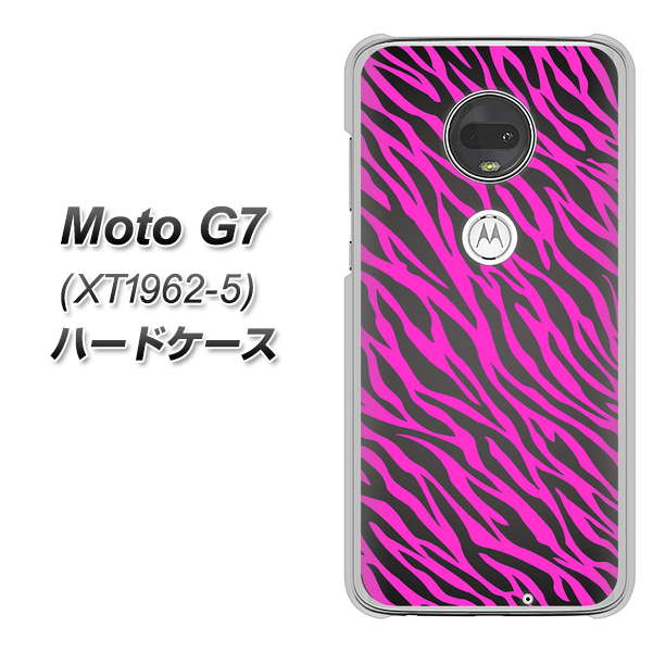 simフリー Moto G7 XT1962-5 高画質仕上げ 背面印刷 ハードケース【1058 デザインゼブラ(PU)】