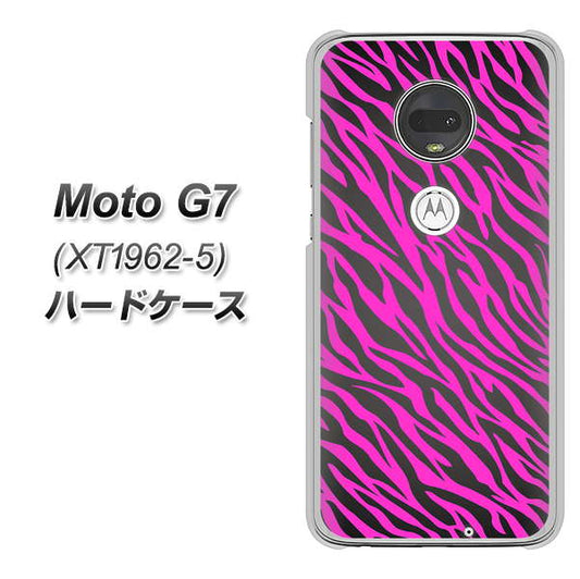 simフリー Moto G7 XT1962-5 高画質仕上げ 背面印刷 ハードケース【1058 デザインゼブラ（PU）】