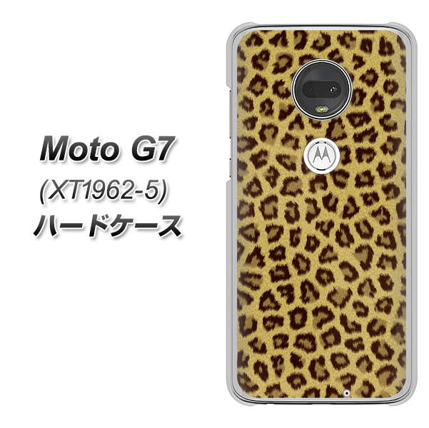 simフリー Moto G7 XT1962-5 高画質仕上げ 背面印刷 ハードケース【1065 ヒョウ柄ベーシックSゴールド】