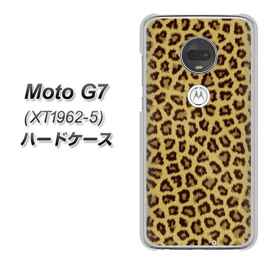 simフリー Moto G7 XT1962-5 高画質仕上げ 背面印刷 ハードケース【1065 ヒョウ柄ベーシックSその他のカラー】