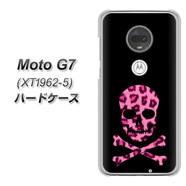 simフリー Moto G7 XT1962-5 高画質仕上げ 背面印刷 ハードケース【1079 ドクロフレームヒョウピンク】