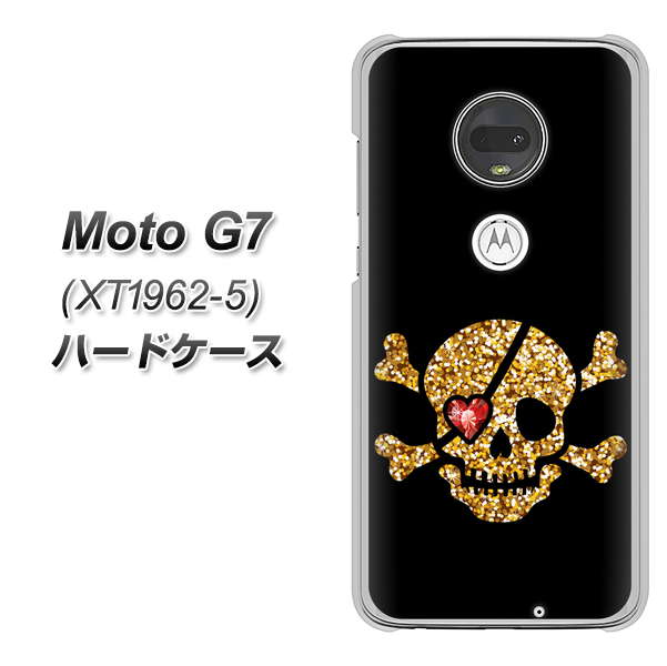 simフリー Moto G7 XT1962-5 高画質仕上げ 背面印刷 ハードケース【1082 海賊ドクロ】