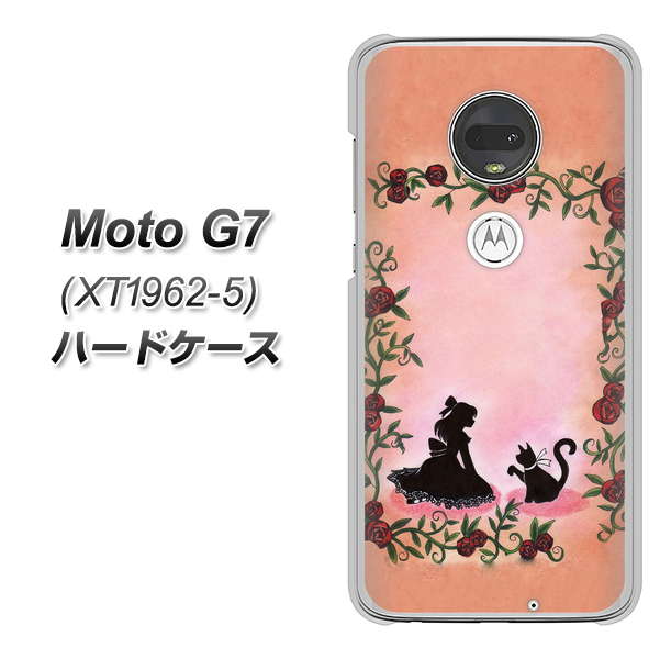simフリー Moto G7 XT1962-5 高画質仕上げ 背面印刷 ハードケース【1096 お姫様とネコ(カラー)】