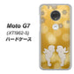 simフリー Moto G7 XT1962-5 高画質仕上げ 背面印刷 ハードケース【1247 エンジェルkiss（S）】