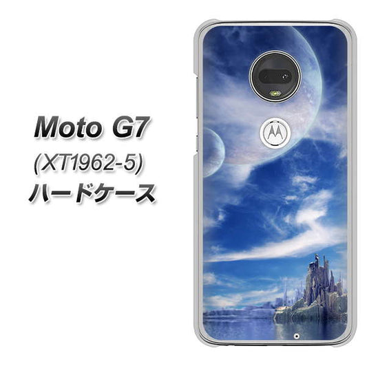 simフリー Moto G7 XT1962-5 高画質仕上げ 背面印刷 ハードケース【1270 広がる宇宙】