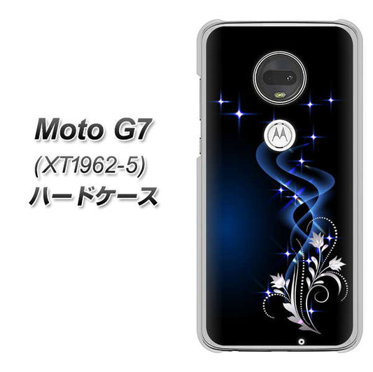 simフリー Moto G7 XT1962-5 高画質仕上げ 背面印刷 ハードケース【1278 華より昇る流れ】