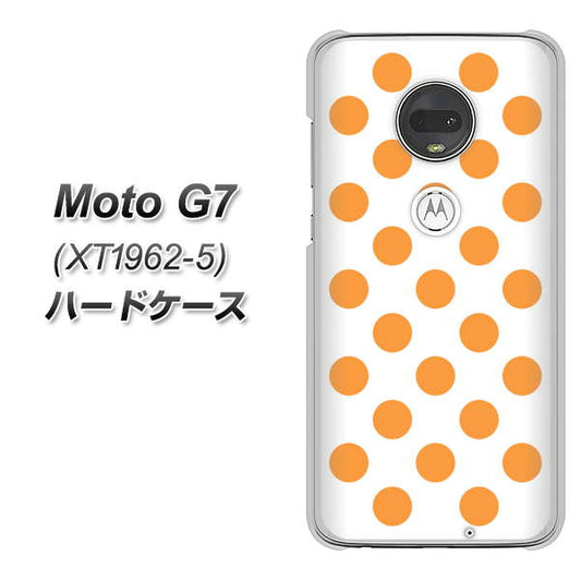 simフリー Moto G7 XT1962-5 高画質仕上げ 背面印刷 ハードケース【1349 シンプルビッグオレンジ白】